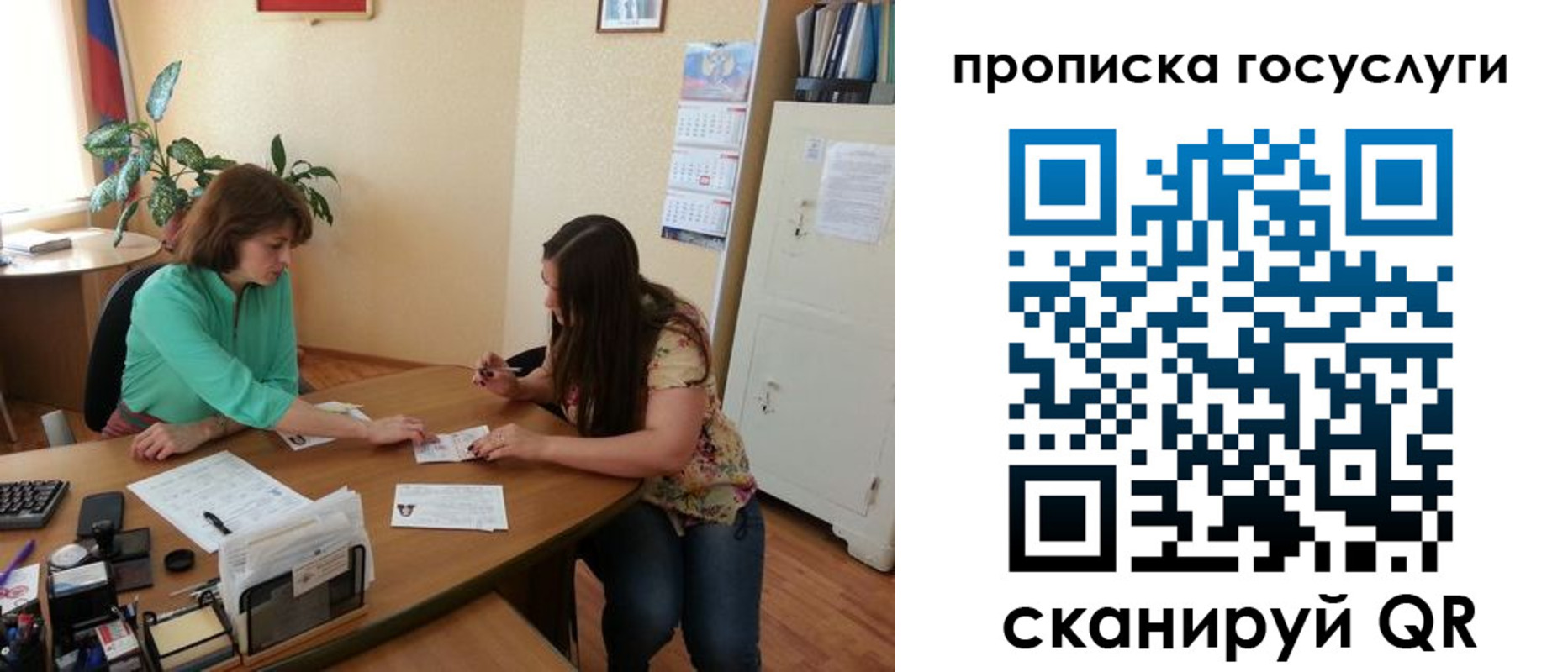 найти адрес прописки в Знаменске