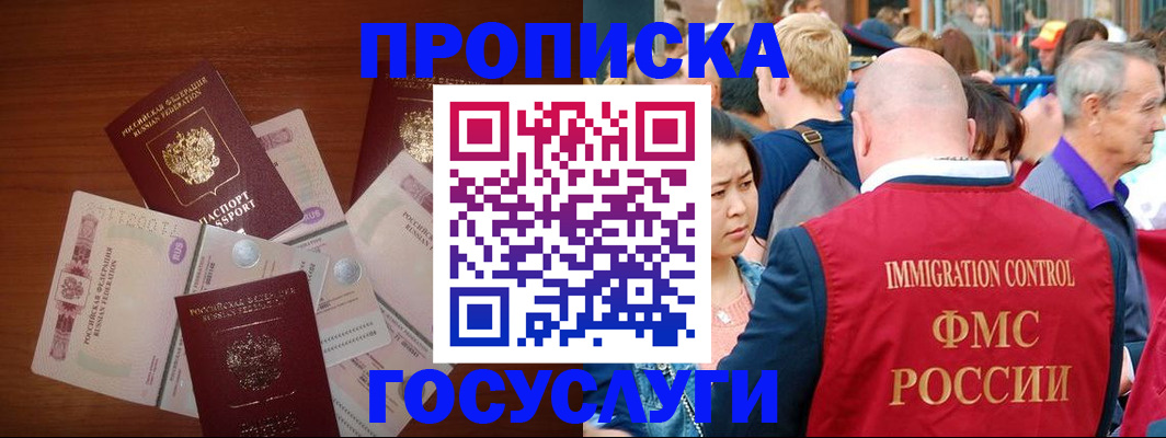 форма 3 в Знаменске